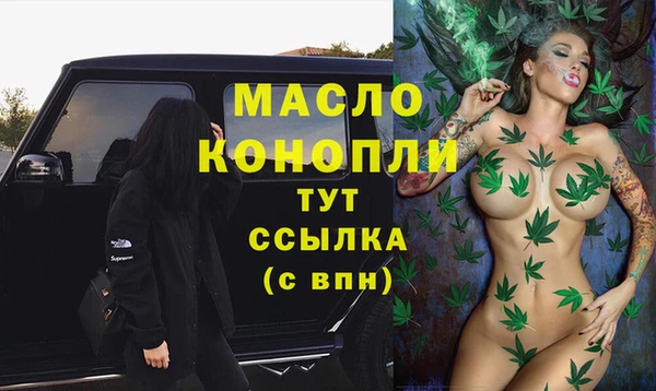 метамфетамин Верхний Тагил