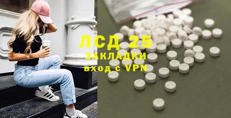 ЛСД экстази ecstasy  Арсеньев 